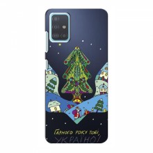 Зимние Чехлы для Samsung Galaxy A51 5G (A516) - прозрачный фон Рождественский герб - купить на Floy.com.ua
