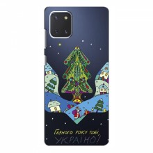 Зимние Чехлы для Samsung Galaxy Note 10 Lite - прозрачный фон Рождественский герб - купить на Floy.com.ua