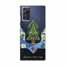 Зимние Чехлы для Samsung Galaxy Note 20 - прозрачный фон Рождественский герб - купить на Floy.com.ua