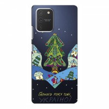 Зимние Чехлы для Samsung Galaxy S10 Lite - прозрачный фон Рождественский герб - купить на Floy.com.ua
