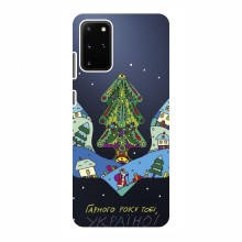Зимние Чехлы для Samsung Galaxy S20 Plus - прозрачный фон Рождественский герб - купить на Floy.com.ua