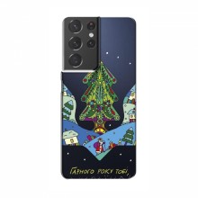 Зимние Чехлы для Samsung Galaxy S21 Plus - прозрачный фон Рождественский герб - купить на Floy.com.ua