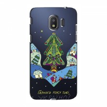 Зимние Чехлы для Samsung J2 2018, J250 - прозрачный фон Рождественский герб - купить на Floy.com.ua