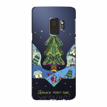 Зимние Чехлы для Samsung S9 - прозрачный фон Рождественский герб - купить на Floy.com.ua