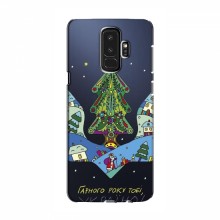Зимние Чехлы для Samsung S9 Plus - прозрачный фон Рождественский герб - купить на Floy.com.ua