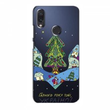 Зимние Чехлы для Samsung Galaxy M01s - прозрачный фон Рождественский герб - купить на Floy.com.ua