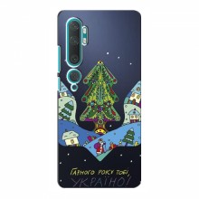 Зимние Чехлы для Xiaomi Mi 10 - прозрачный фон Рождественский герб - купить на Floy.com.ua