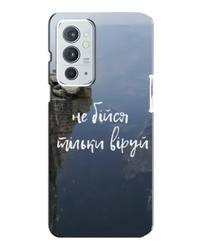 Чехол для OnePlus 9RT с картинкой «Вера над пропастью» Чехол для OnePlus 9RT с картинкой «Вера над пропастью»