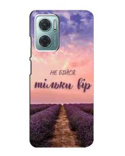 Чехол для Xiaomi Redmi Note 11E с картинкой «Не бойся — веруй» Чехол для Xiaomi Redmi Note 11E с картинкой «Не бойся — веруй»