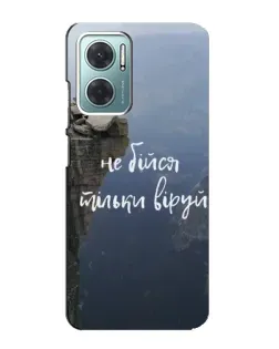 Чехол для Xiaomi Redmi Note 11E с картинкой «Вера над пропастью»