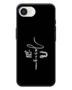 Чехол для iPhone 17e с картинкой «Король Славы Jesus»