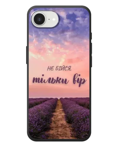Чехол для iPhone 17e с картинкой «Не бойся — веруй»