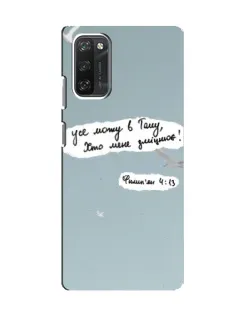 Чехол для Blackview A100 с картинкой «Голубь мира и цитата»