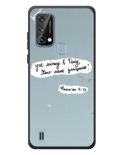 Чохол для Blackview A50 з картинкою «Голуб миру та цитата»