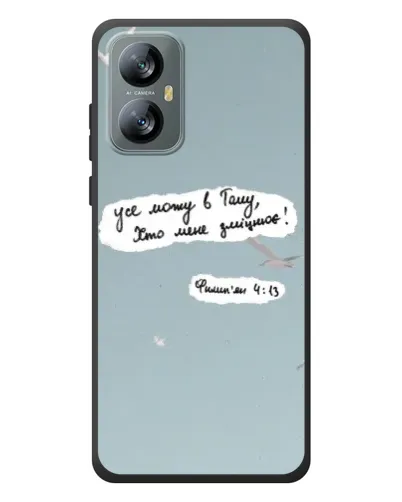 Чохол для Blackview A52 Pro з картинкою «Голуб миру та цитата» Чохол для Blackview A52 Pro з картинкою «Голуб миру та цитата»