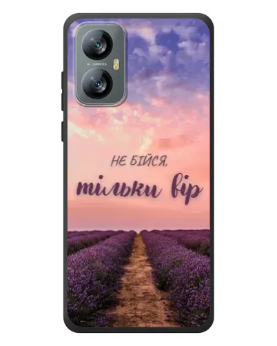 Чохол для Blackview A52 з картинкою «Не бійся — віруй»