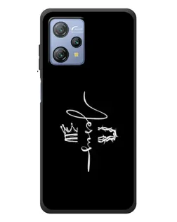 Чохол для Blackview A53 Pro з картинкою «Король Слави Jesus»