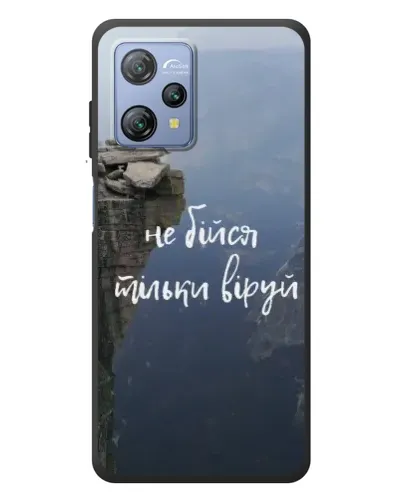 Чехол для Blackview A53 Pro с картинкой «Вера над пропастью» Чехол для Blackview A53 Pro с картинкой «Вера над пропастью»