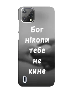 Чехол для Blackview A55 с картинкой «Бог не бросит»