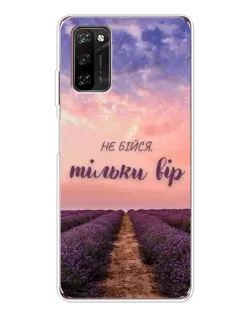 Чехол для Blackview A70 Pro с картинкой «Не бойся — веруй»