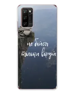 Чохол для Blackview A70 Pro з картинкою «Віра над прірвою»