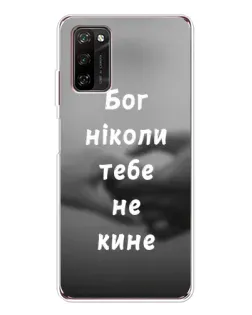 Чохол для Blackview A70 Pro з картинкою «Бог не кине»