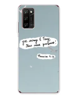 Чохол для Blackview A70 Pro з картинкою «Голуб миру та цитата»