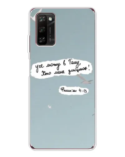 Чохол для Blackview A70 Pro з картинкою «Голуб миру та цитата» Чохол для Blackview A70 Pro з картинкою «Голуб миру та цитата»