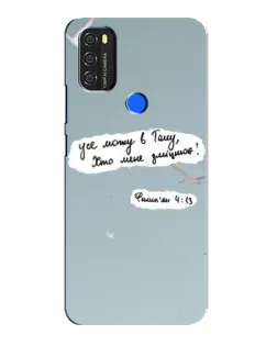 Чохол для Blackview A70 з картинкою «Голуб миру та цитата»