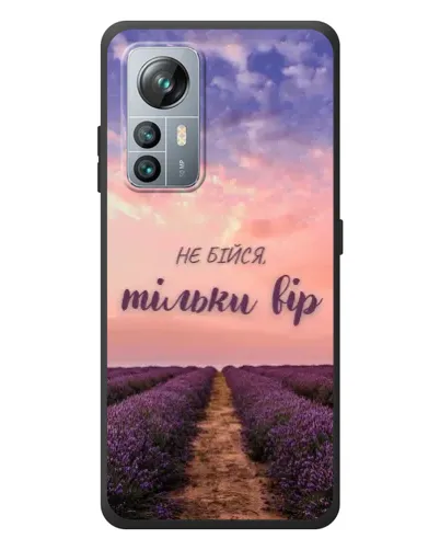 Чохол для Blackview A85 з картинкою «Не бійся — віруй»