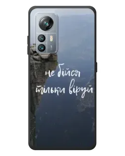 Чохол для Blackview A85 з картинкою «Віра над прірвою»