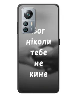 Чохол для Blackview A85 з картинкою «Бог не кине»