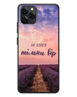 Чохол для Blackview A95 з картинкою «Не бійся — віруй» Чохол для Blackview A95 з картинкою «Не бійся — віруй»
