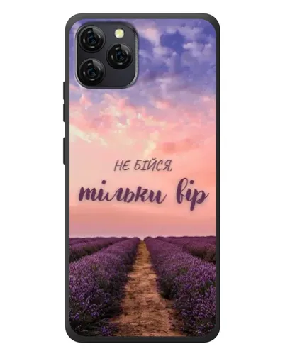 Чохол для Blackview A95 з картинкою «Не бійся — віруй» Чохол для Blackview A95 з картинкою «Не бійся — віруй»