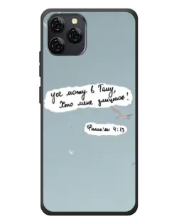 Чехол для Blackview A95 с картинкой «Голубь мира и цитата» Чехол для Blackview A95 с картинкой «Голубь мира и цитата»