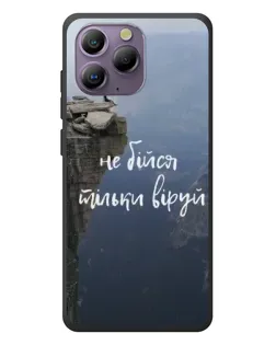 Чохол для Blackview A96 з картинкою «Віра над прірвою»