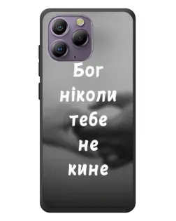 Чохол для Blackview A96 з картинкою «Бог не кине»