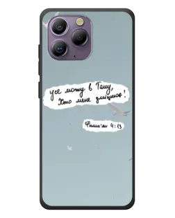 Чохол для Blackview A96 з картинкою «Голуб миру та цитата»