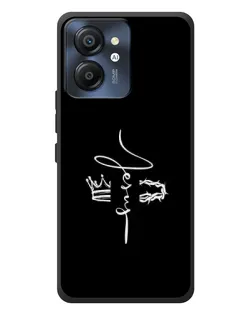 Чехол для Blackview Color 8 с картинкой «Король Славы Jesus»