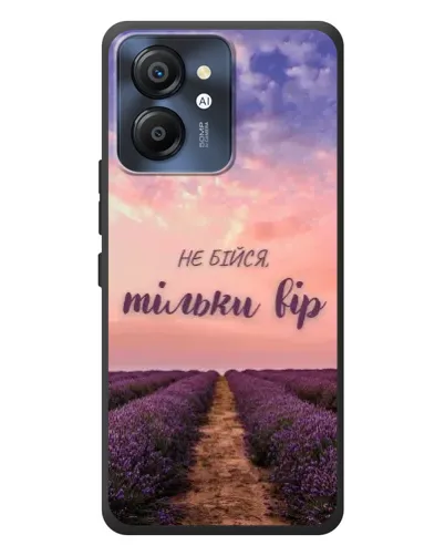 Чехол для Blackview Color 8 с картинкой «Не бойся — веруй»