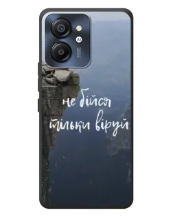 Чохол для Blackview Color 8 з картинкою «Віра над прірвою»