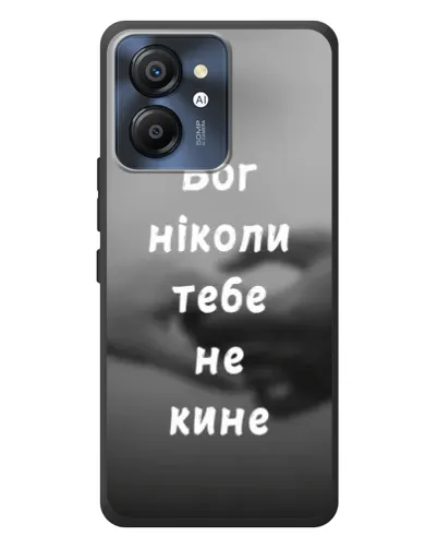 Чохол для Blackview Color 8 з картинкою «Бог не кине» Чохол для Blackview Color 8 з картинкою «Бог не кине»