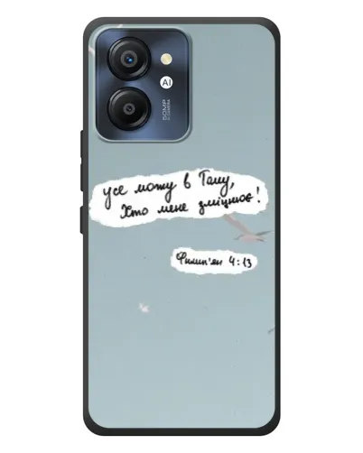 Чохол для Blackview Color 8 з картинкою «Голуб миру та цитата» Чохол для Blackview Color 8 з картинкою «Голуб миру та цитата»