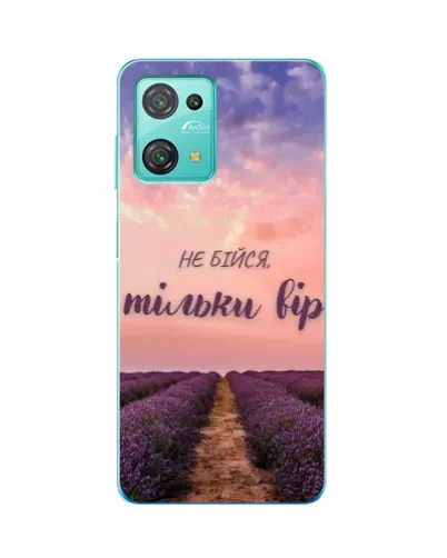 Чехол для Blackview Oscal C30 Pro с картинкой «Не бойся — веруй» Чехол для Blackview Oscal C30 Pro с картинкой «Не бойся — веруй»