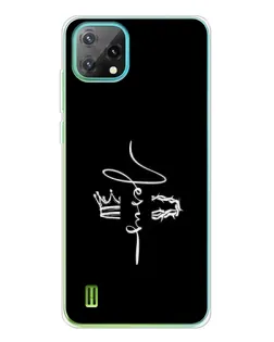 Чохол для Blackview Oscal C60 з картинкою «Король Слави Jesus»