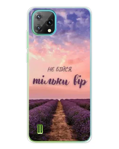Чехол для Blackview Oscal C60 с картинкой «Не бойся — веруй»
