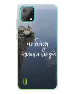 Чехол для Blackview Oscal C60 с картинкой «Вера над пропастью»