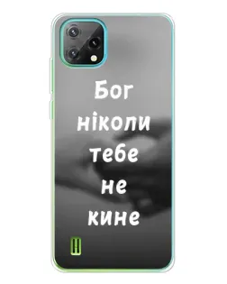 Чехол для Blackview Oscal C60 с картинкой «Бог не бросит»