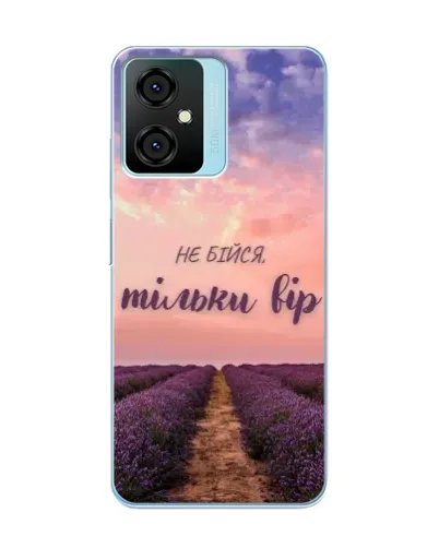 Чехол для Blackview Oscal C70 с картинкой «Не бойся — веруй»