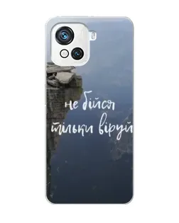 Чехол для Blackview Oscal C80 с картинкой «Вера над пропастью» Чехол для Blackview Oscal C80 с картинкой «Вера над пропастью»
